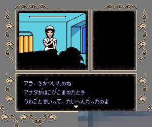 星灵猎人中文硬盘版