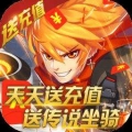 天域战记百抽版ios最新版