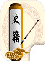 为师考考你2中文硬盘版