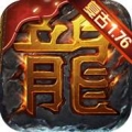 屠龙争霸GM版官网正式版