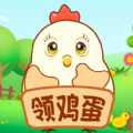 全民送鸡蛋中文版