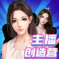 主播训练营官网正式版