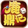 鹿鼎记张一山免费版