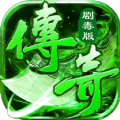 剧毒极速切割安卓版