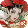 大妖箓官网版ios最新版