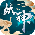妖神姬官网免费版