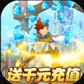 剑与少年星耀版