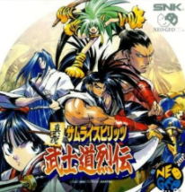武士道列传日版apk