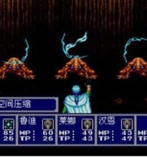 梦幻之星4ios版
