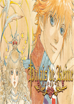 Palais de Reine中文版
