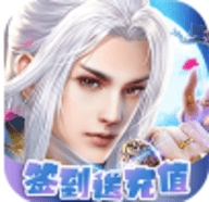 战仙诀福利版