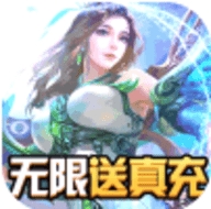 剑羽飞仙无限送真充版中文汉化版