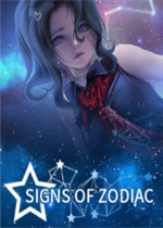十二星座中文版