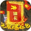 烈焰之战刀刀切割免费版