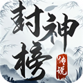 魅影传说最新版