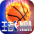 王者NBA商城版免费版