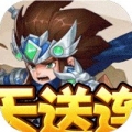 小兵三国欧皇无限抽版安卓最新版