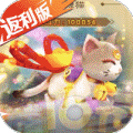 刀剑萌侠福利版