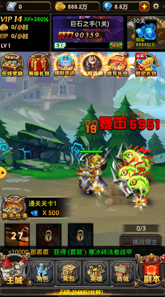 剑尊苹果版