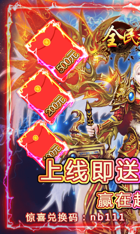 https://download.tsyule.cn/index.php/index/down/gameid/3623/tgid/hb1000605