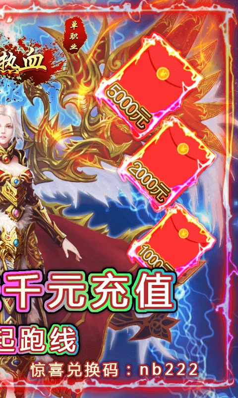 https://download.tsyule.cn/index.php/index/down/gameid/3623/tgid/hb1000605