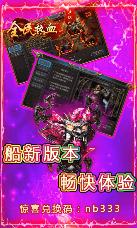https://download.tsyule.cn/index.php/index/down/gameid/3623/tgid/hb1000605