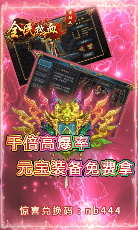 https://download.tsyule.cn/index.php/index/down/gameid/3623/tgid/hb1000605