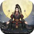 仙境情缘佛系修真ios版