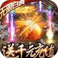 裂天之刃最新版