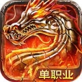 全民热血单职业中文版
