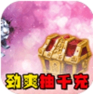 神骑世界劲爽抽充最新版