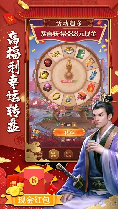 官场