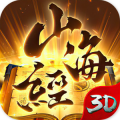 异兽百闻录官网正式版