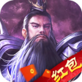群雄三国bt版