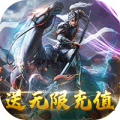 极品三国送无限充值版最新版