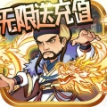 冒险战记送抽送充值版