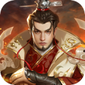 一统三国群雄纷争破解版