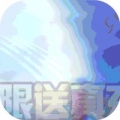 剑羽飞仙GM无限抽免费版