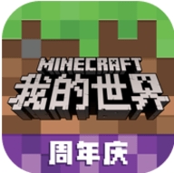 我的世界1.19.20免费开挂版