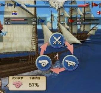 大航海时代最新版apk