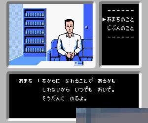 侦探俱乐部中文汉化版