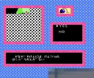 美少女问答2中文绿色版