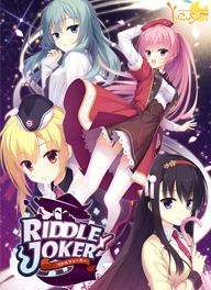 Riddle Joker未加密免安装版