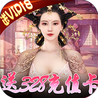 霸世王朝送百万大军版