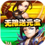 无双三国志BT版