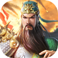 三国争霸横扫天下免费版