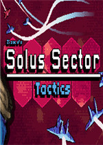 Solus Sector: Tactics中文傻瓜包