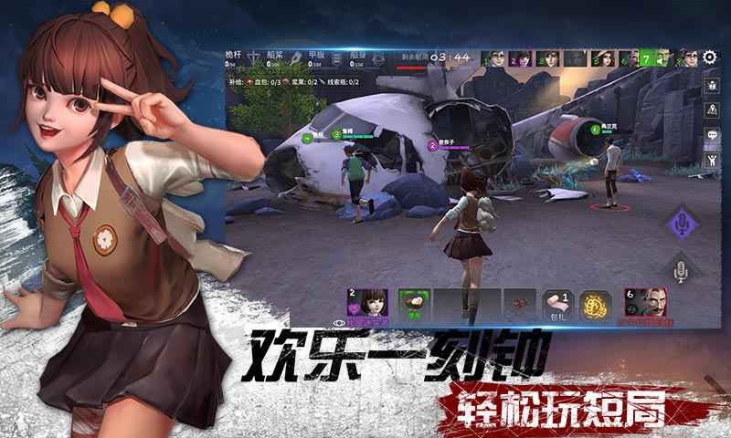 风暴岛官方版