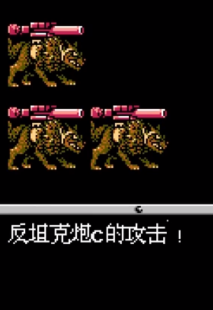 重装机兵全战车apk