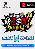 妖怪学园Y中文汉化版